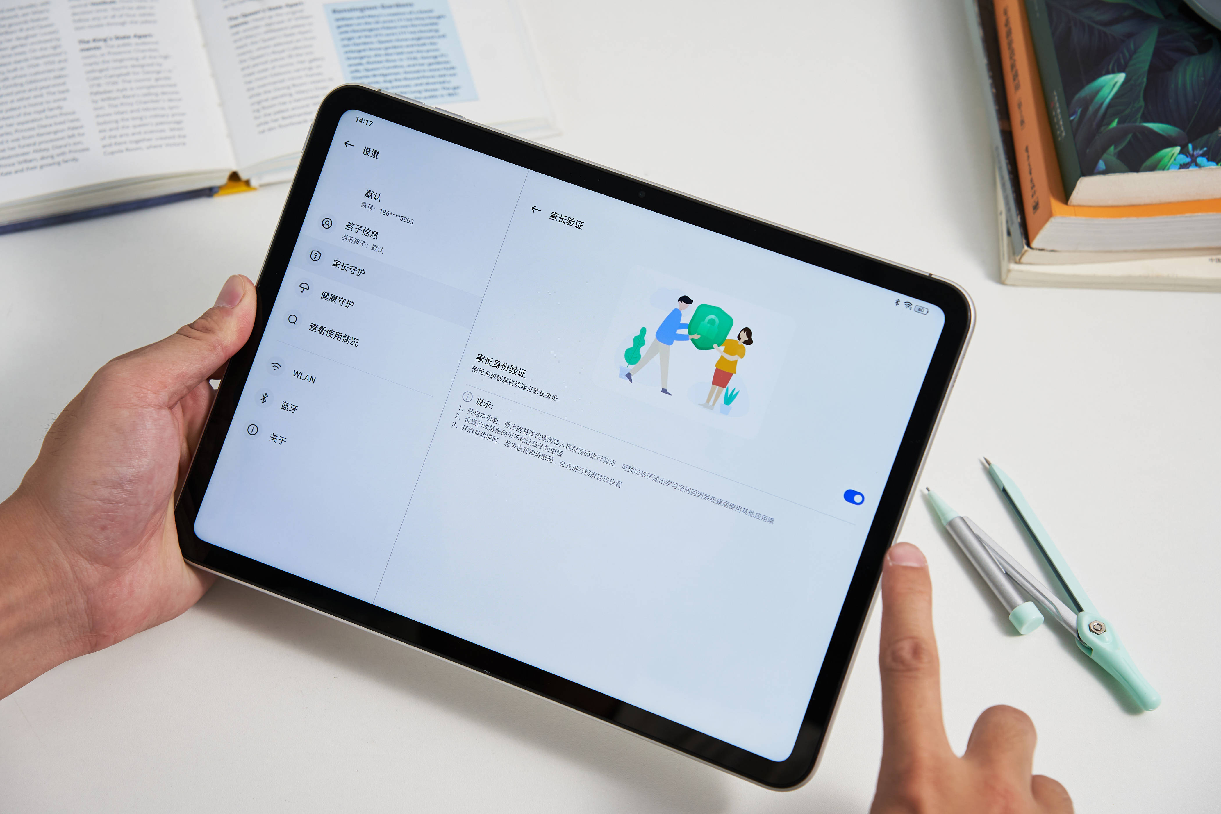 更专业的学习护眼平板,到手1199!oppo pad air2痛击杂牌学习机